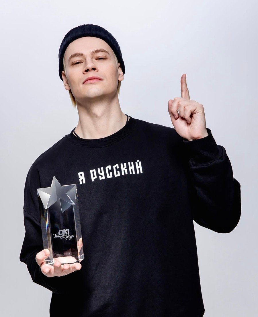 Shaman Ярослав дронов концерт