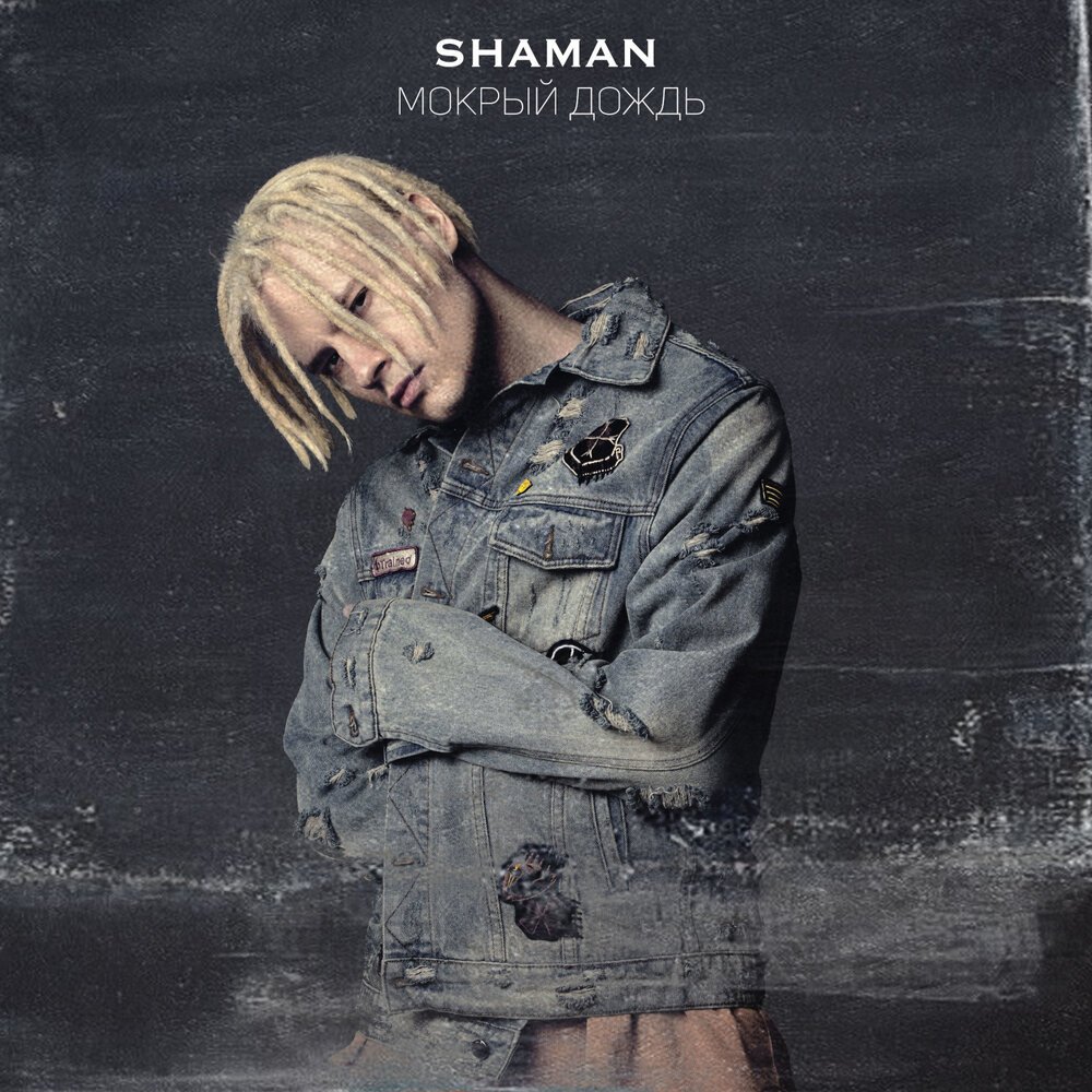 Живое выступление