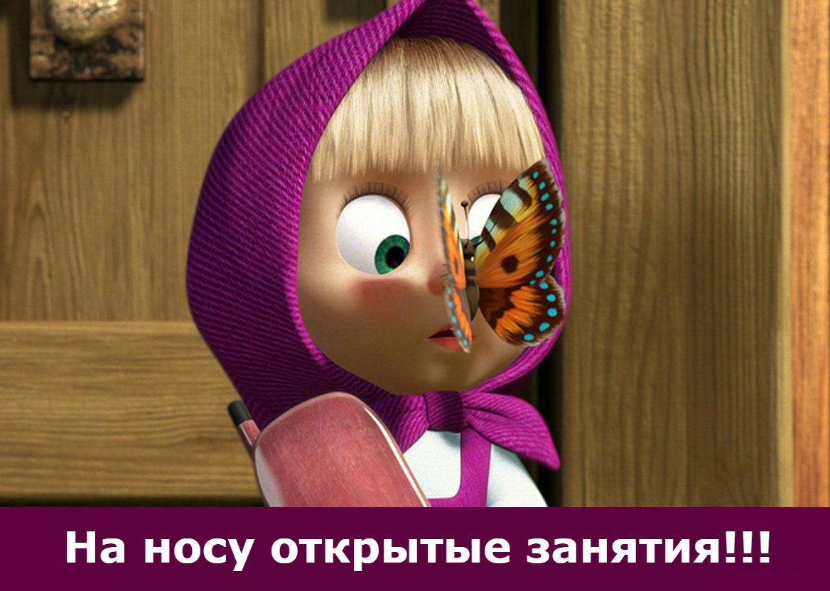 Маша и медведь на аву