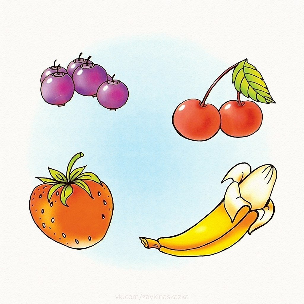 Четвертый лишний 5 лет