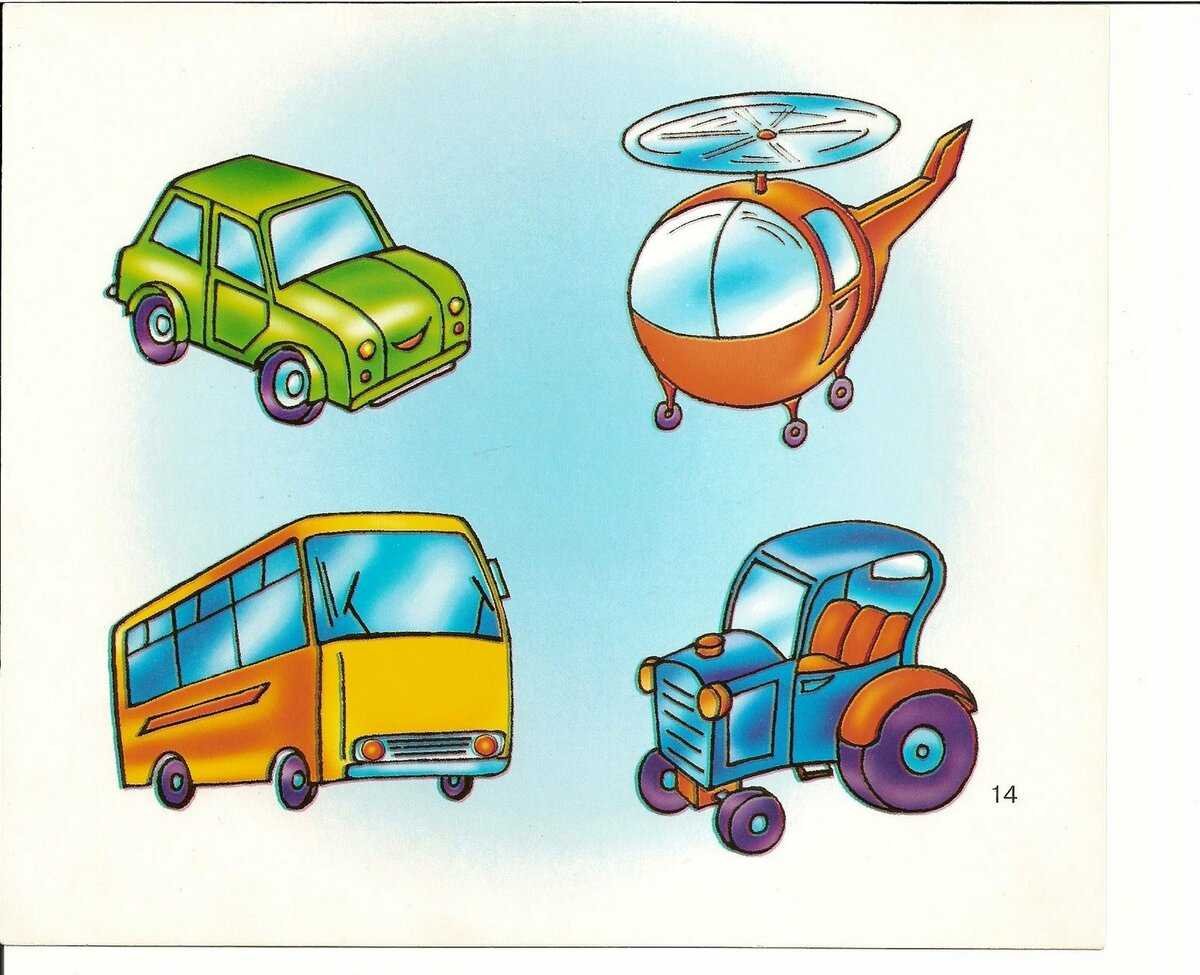 Четвёртый лишний для детей