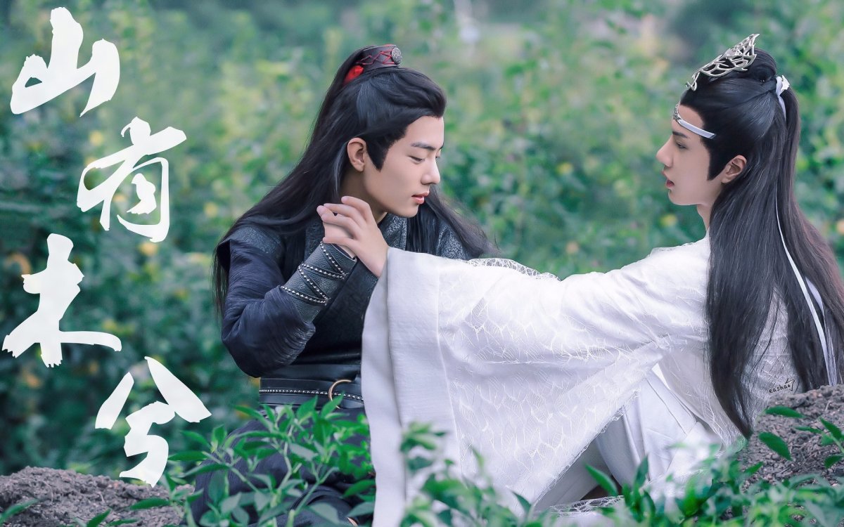 Наследники дорама обложка