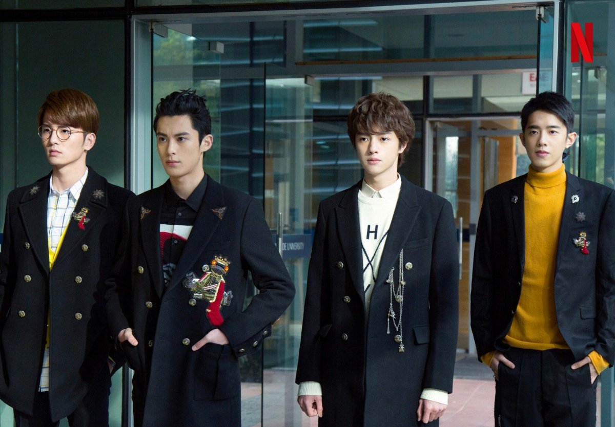 Истинная красота дорама Мун га Ен и Чха Ын у