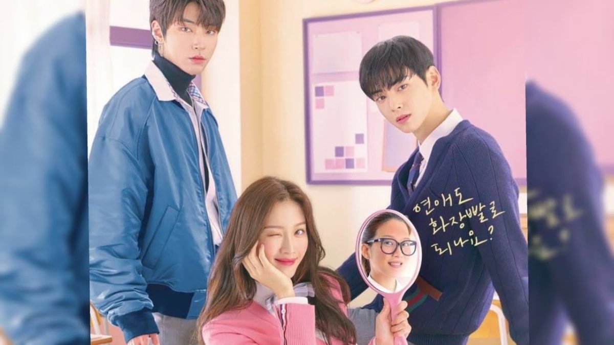 Сериал истинная красота дорама