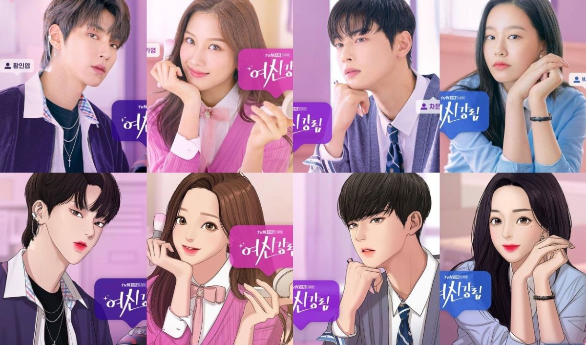 Ли Чон сок пока ты спишь