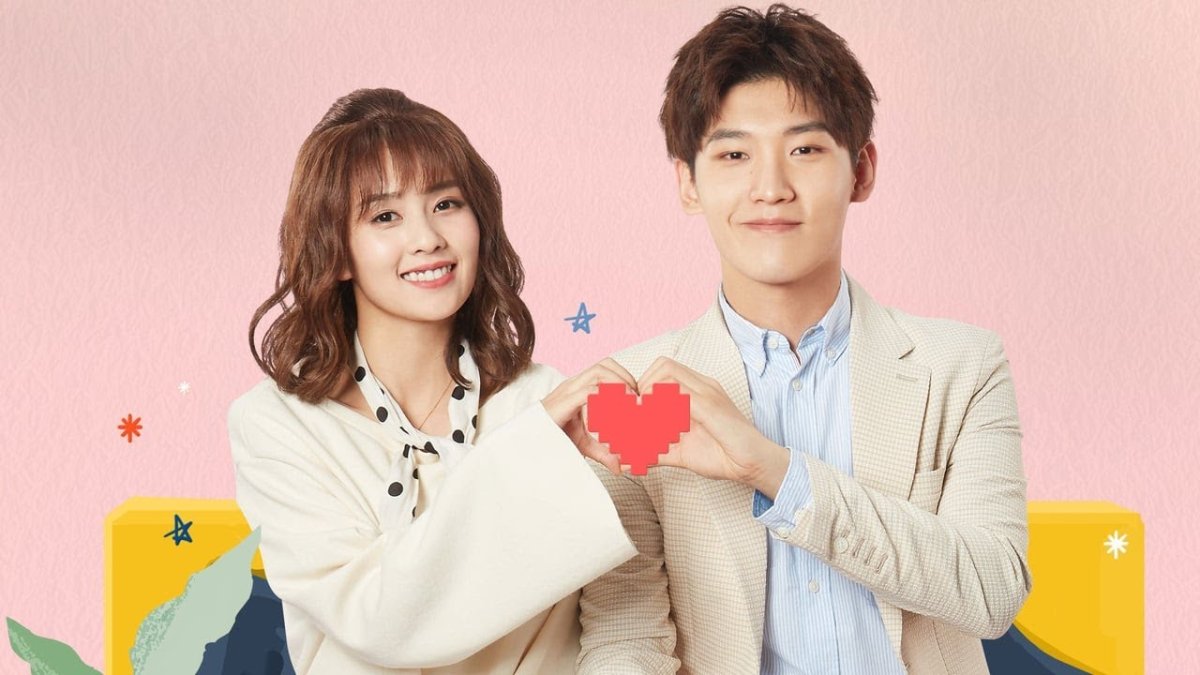 Дорама сад падующих звёзд