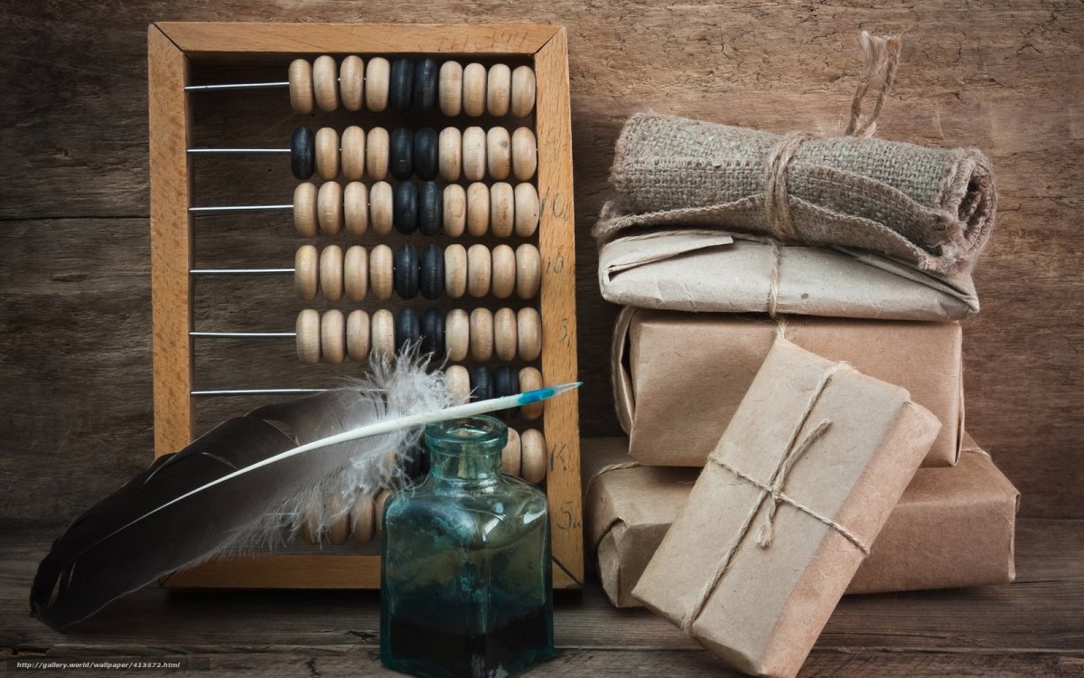 Счеты и перо