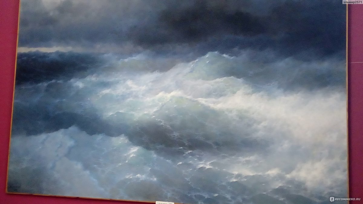 Иван Константинович Айвазовский ночь