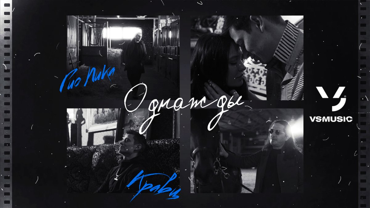 Рэпер Гио пика