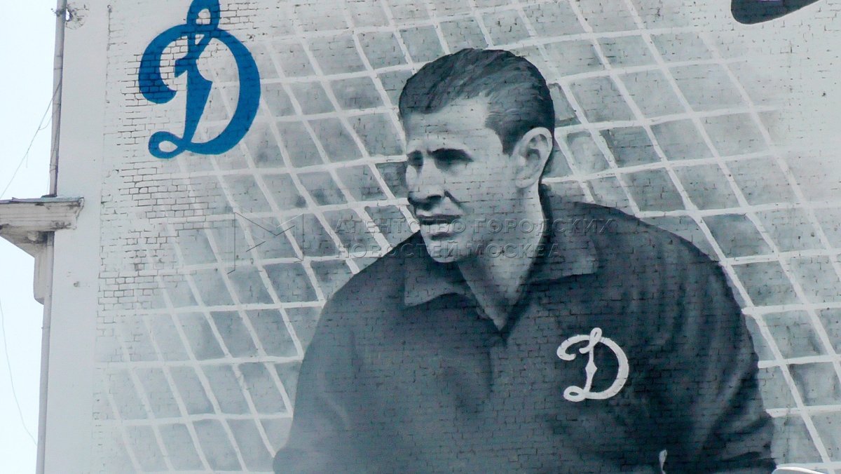 Лев Яшин тату