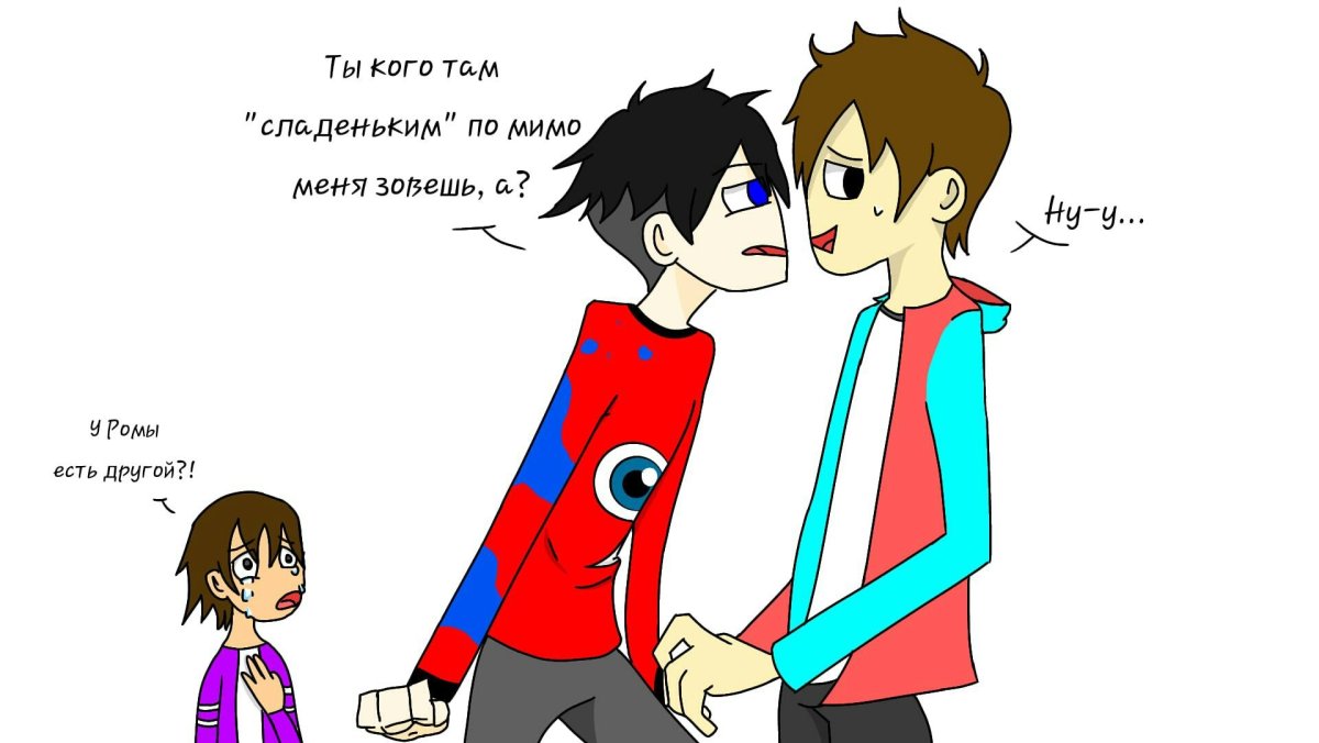 Компот и фиксай шип