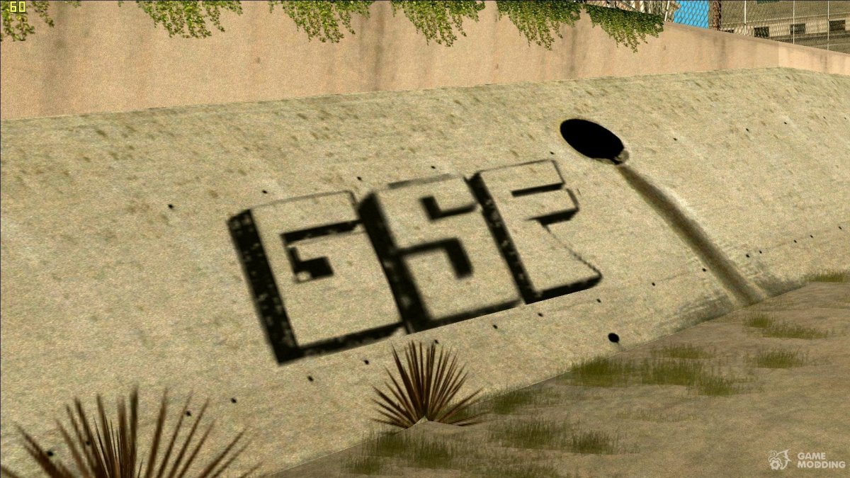 Гангстеры Гроув стрит