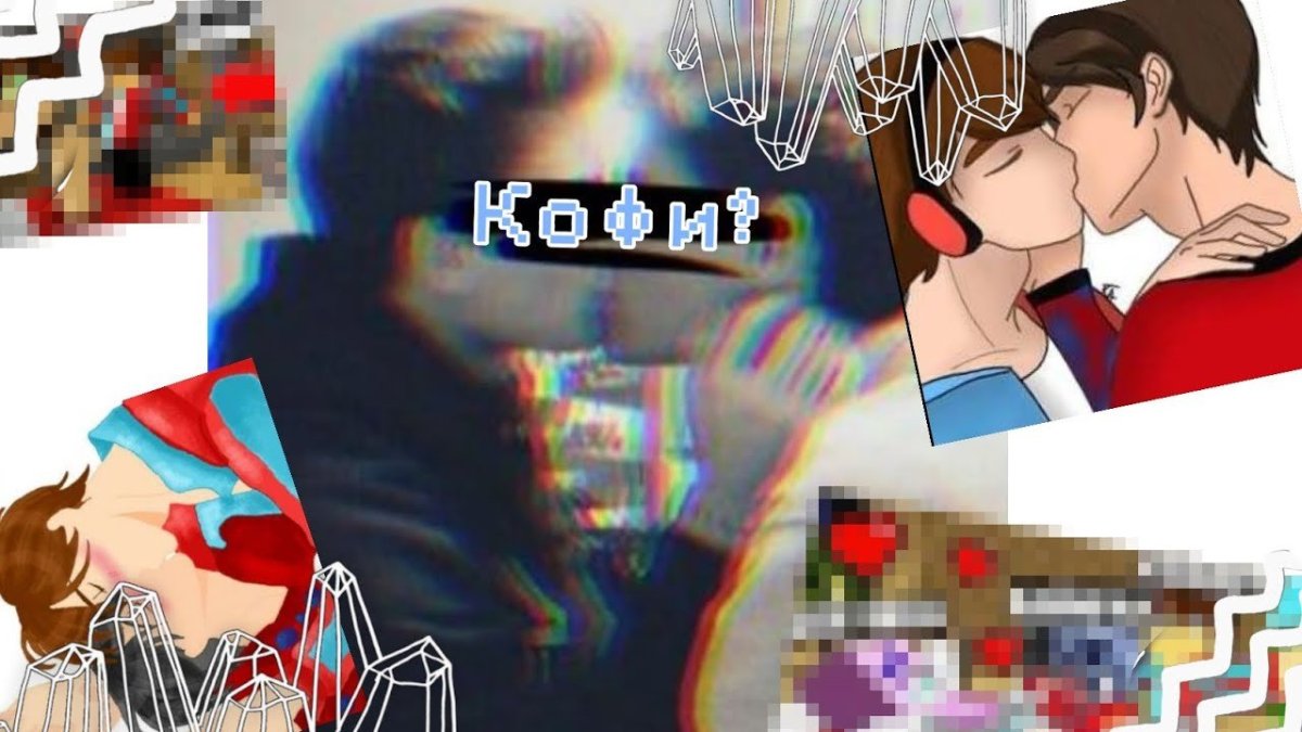 Компот и фиксай шип