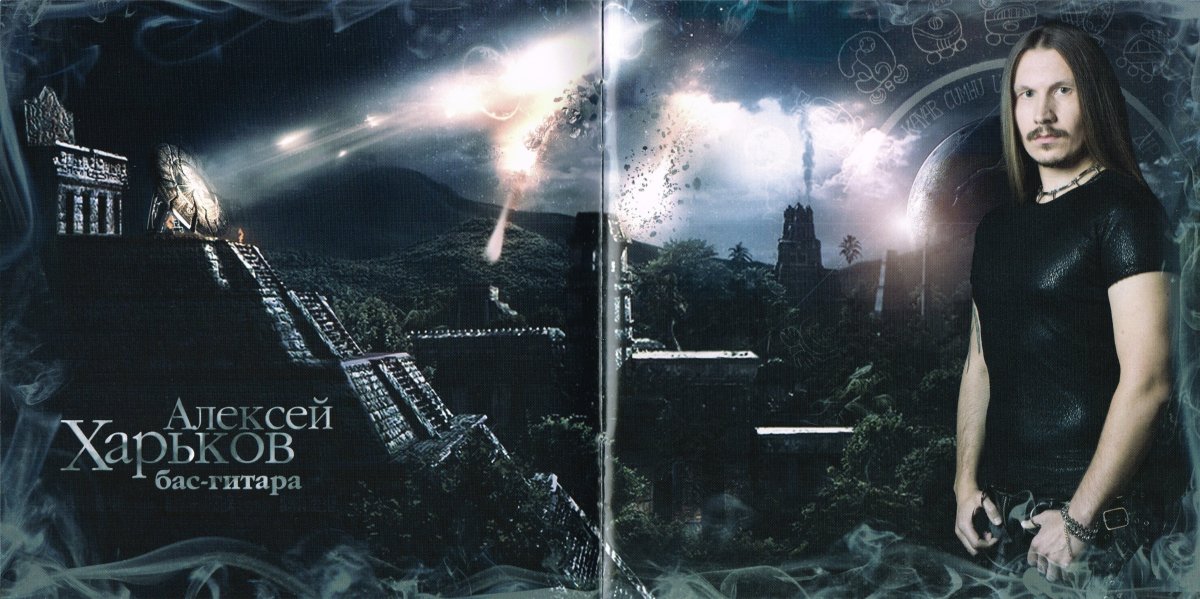 Кипелов жить вопреки (2011)