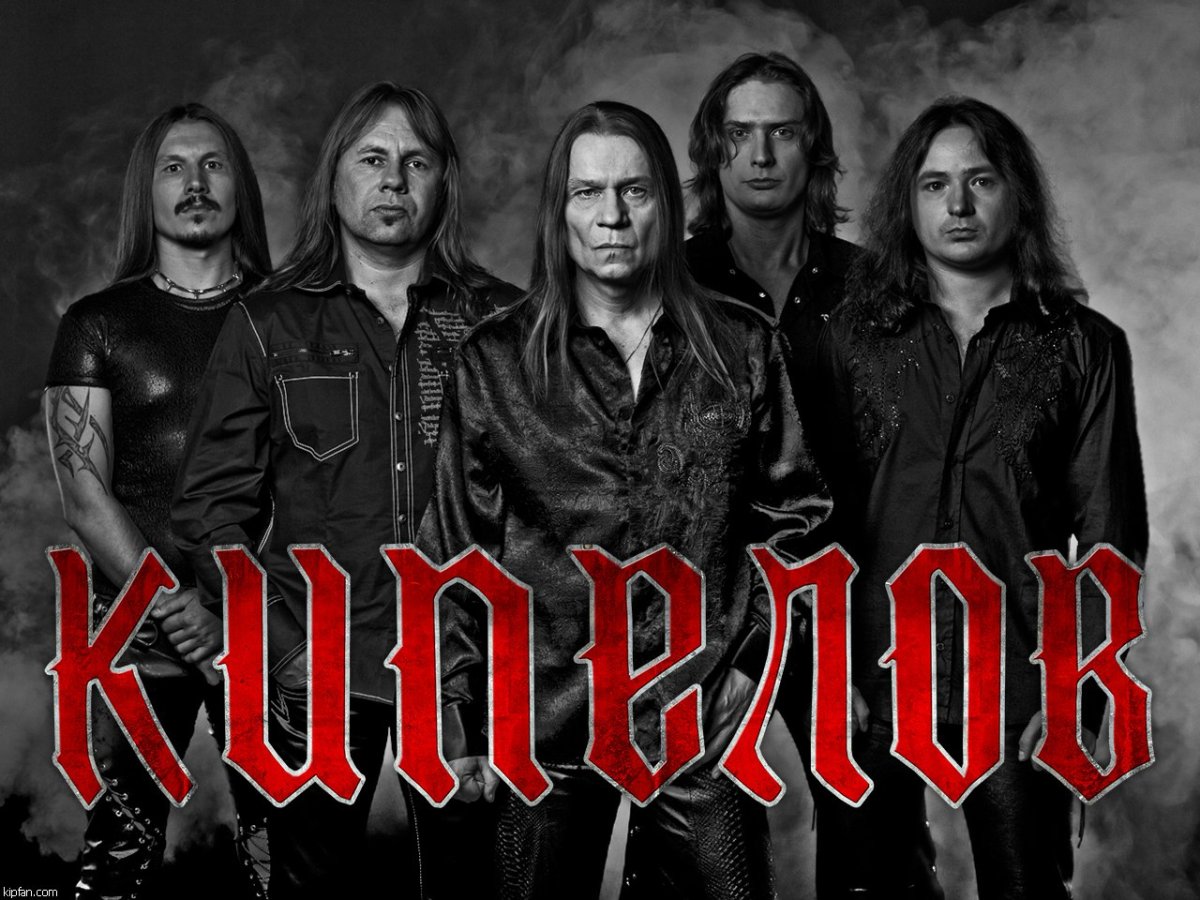 Группа Ария Кипелов