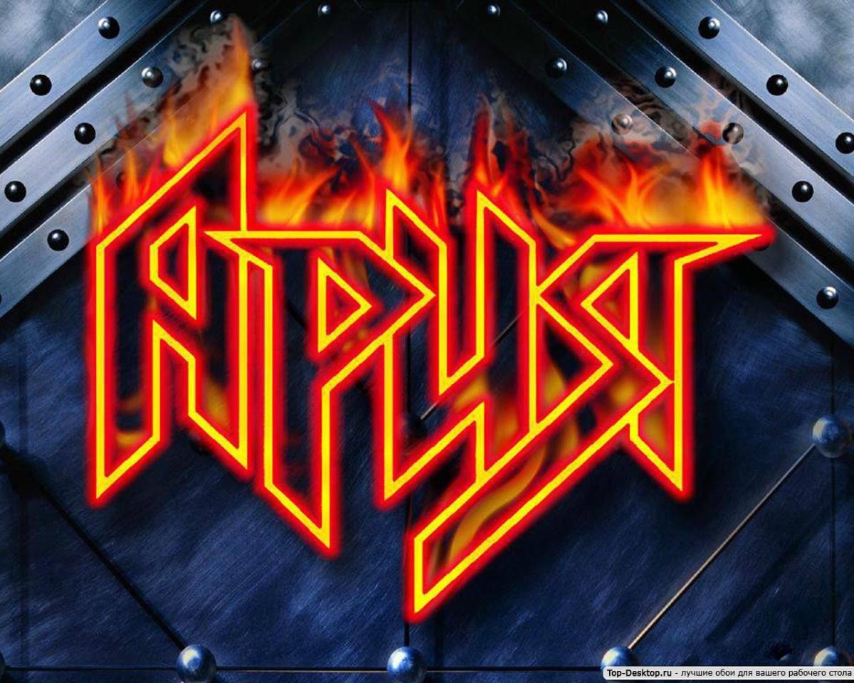 Ария логотип группы