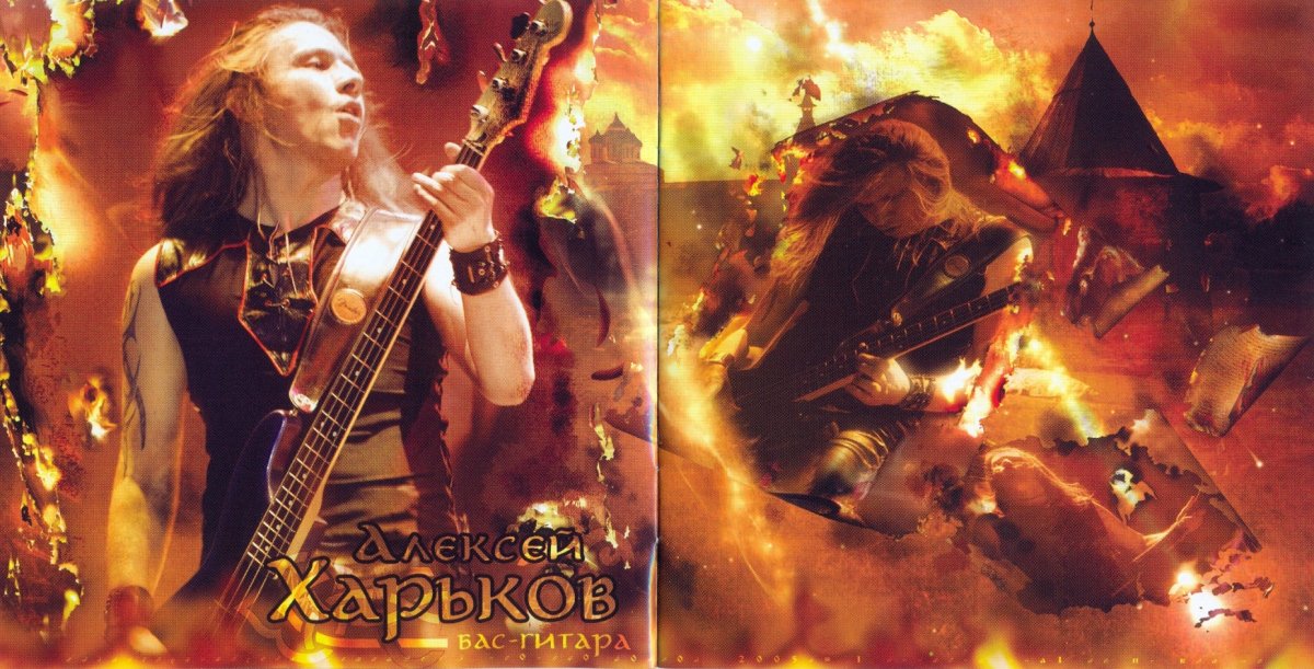 Виктор Смольский Кипелов