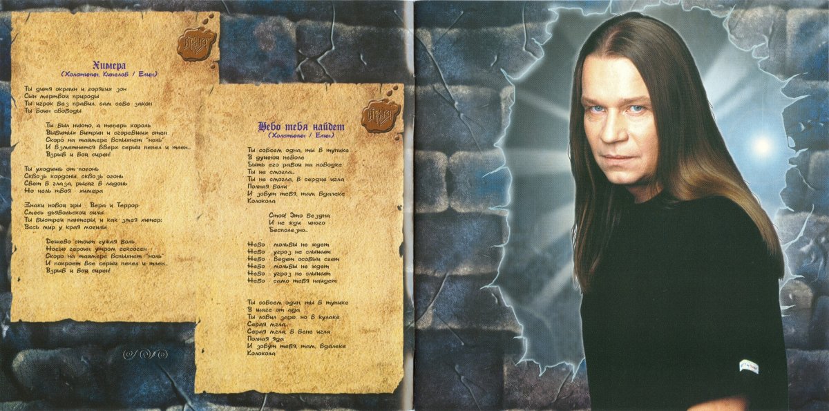 Ария "штиль (CD)"