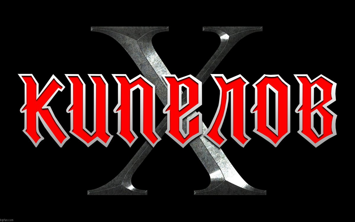 Кипелов обои для рабочего стола 1920х1080