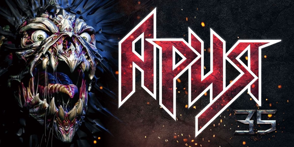 Группа Ария 35 лет концерт