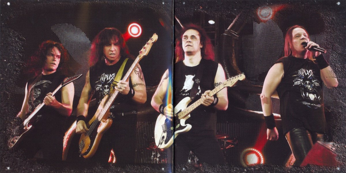 Рок группа Ария