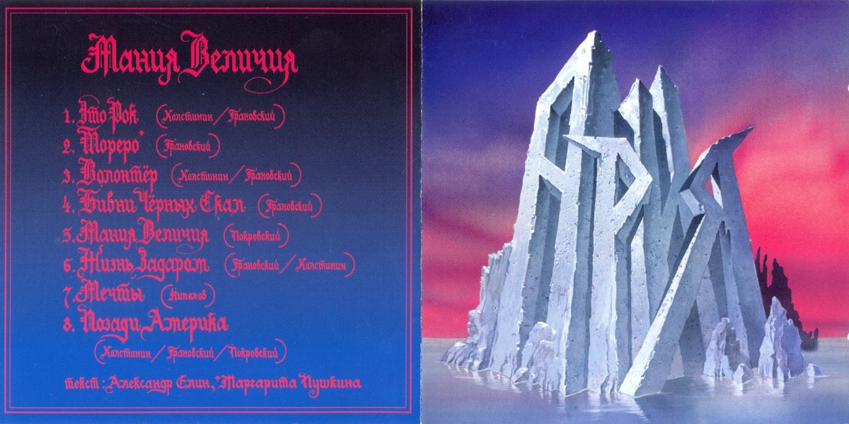 Обои на ноутбук мрамор с надписями