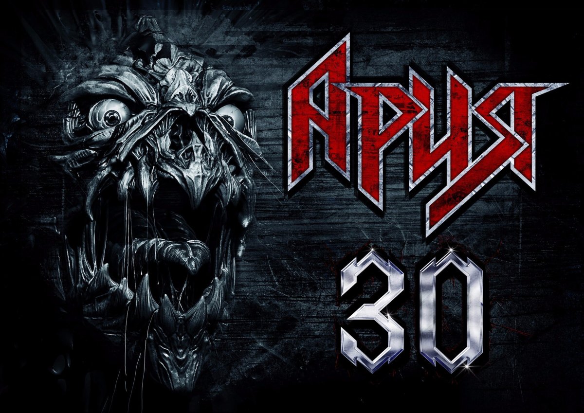 Мрамор с надписью на рабочий стол