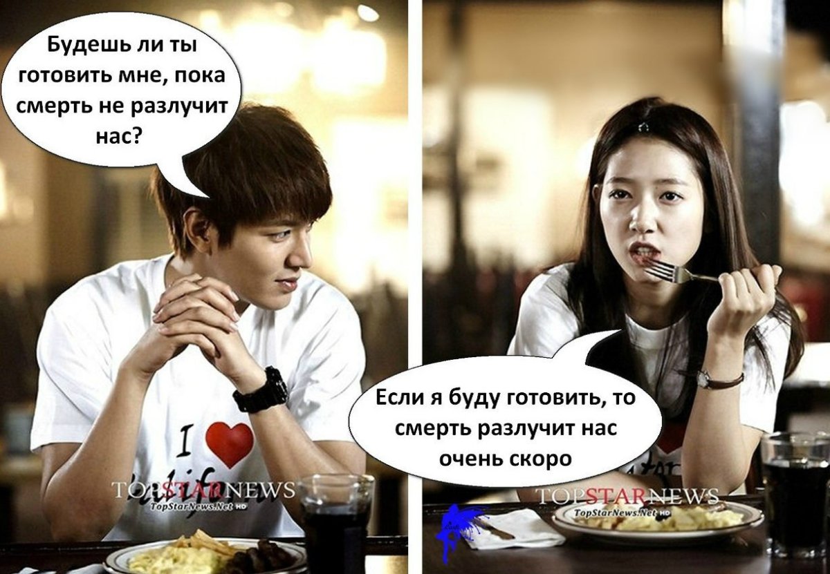 Цитаты из дорам