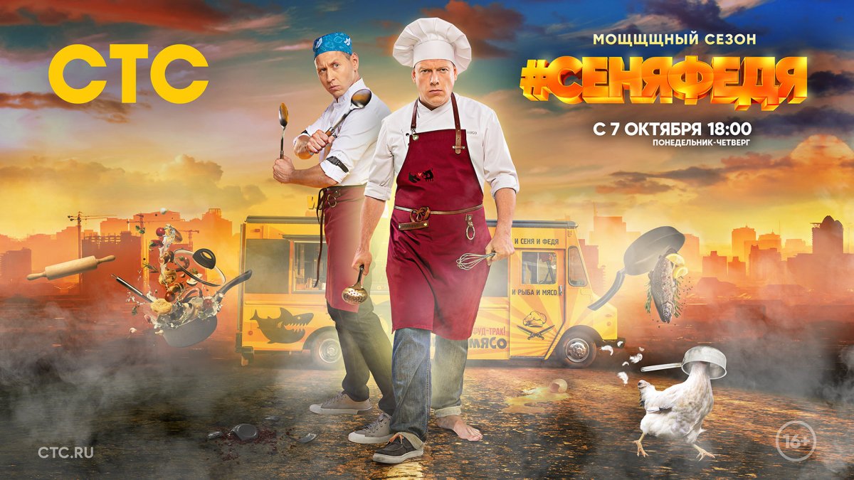 Алексей Смирнов Федя