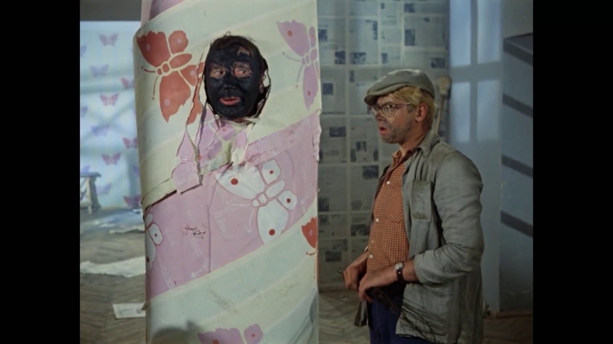 Приключения Шурика надо Федя надо