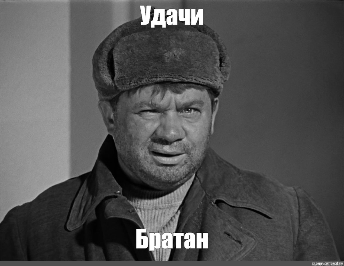 Сеня Федя 4 сезон Постер