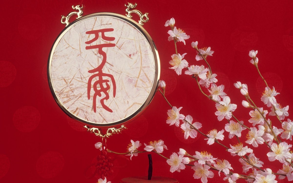 Китайский фэн шуй