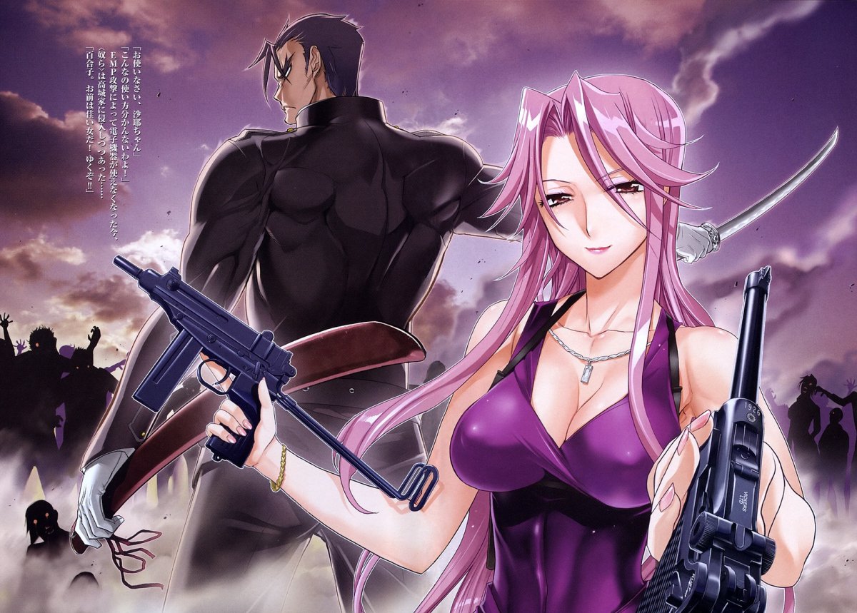 Школа мертвецов Highschool of the Dead