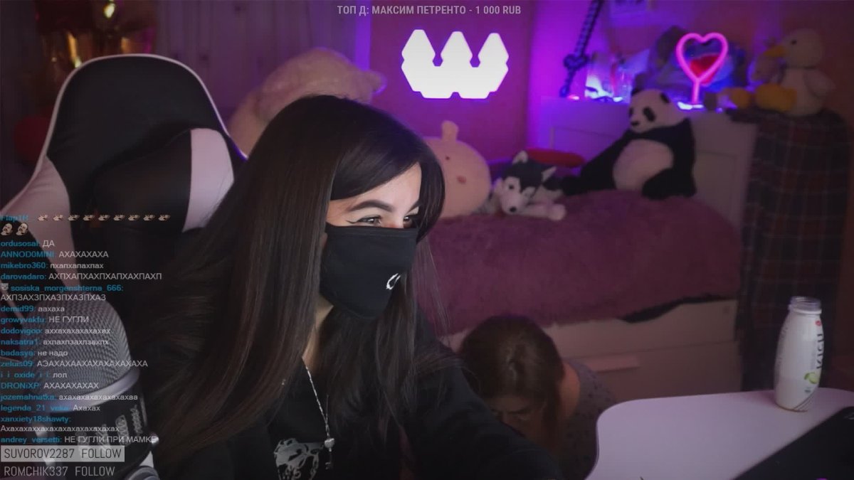 Слив тендерлибае