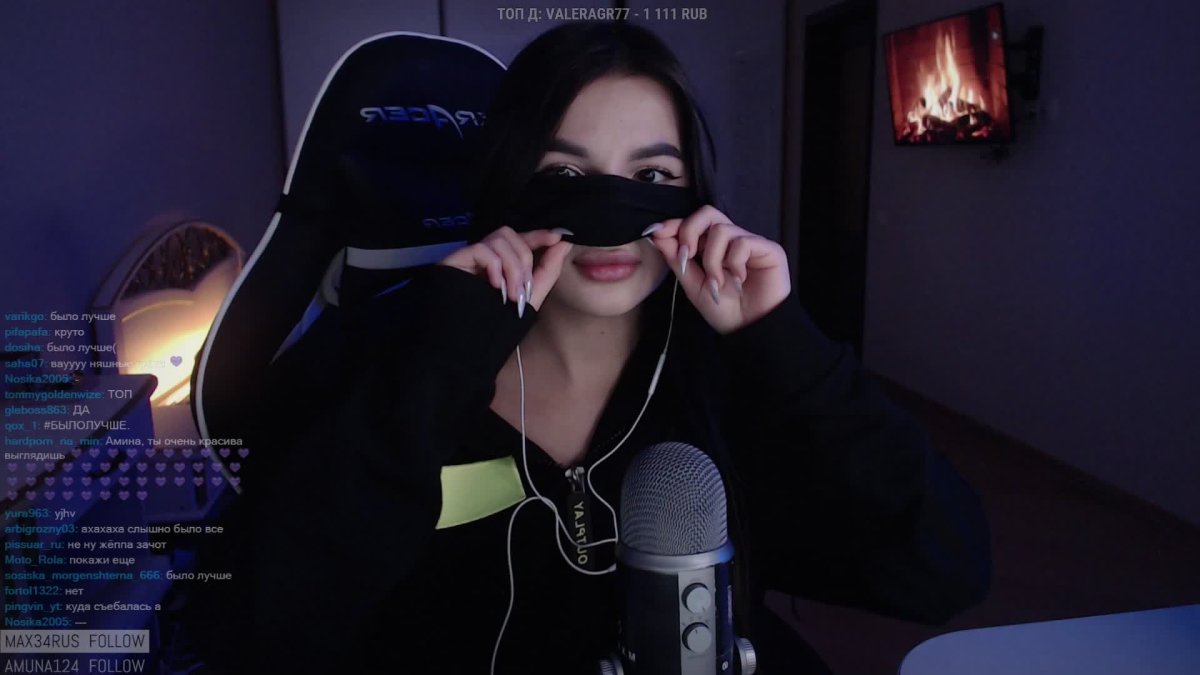 Амина Мирзоева стримерша