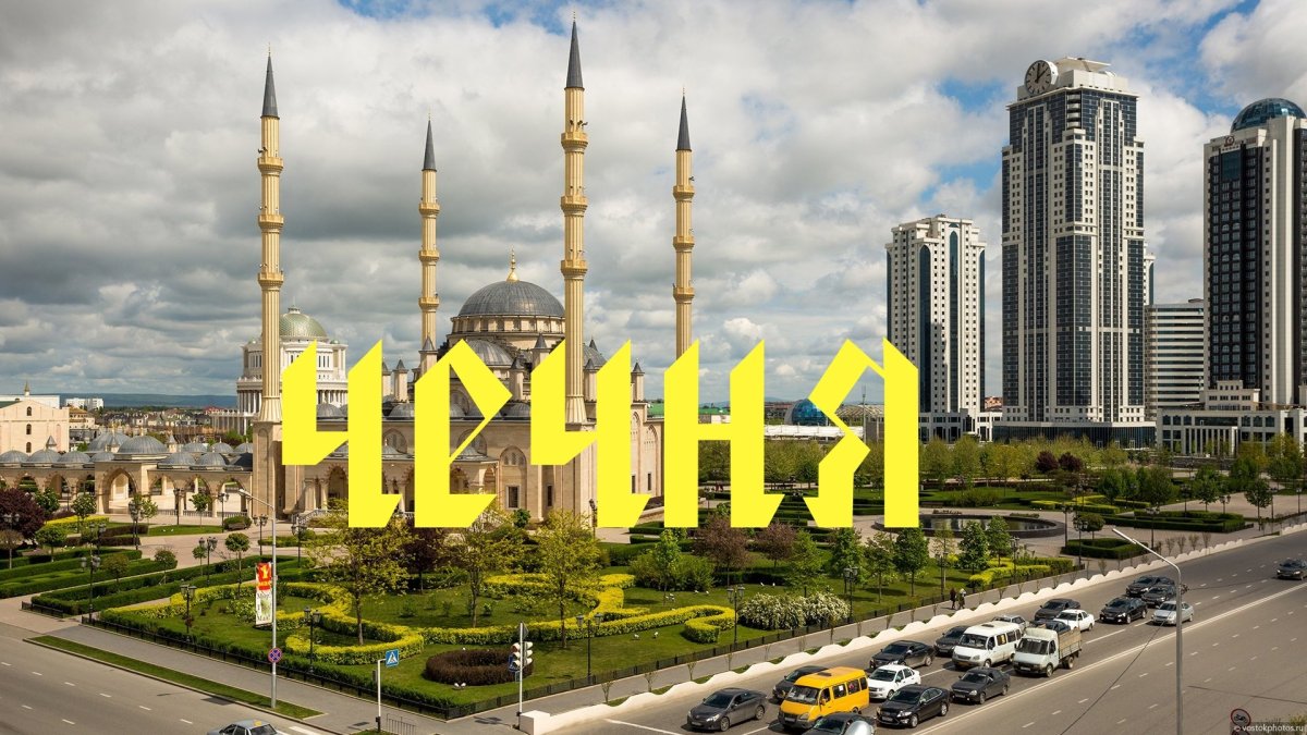 Мечеть в Чечне