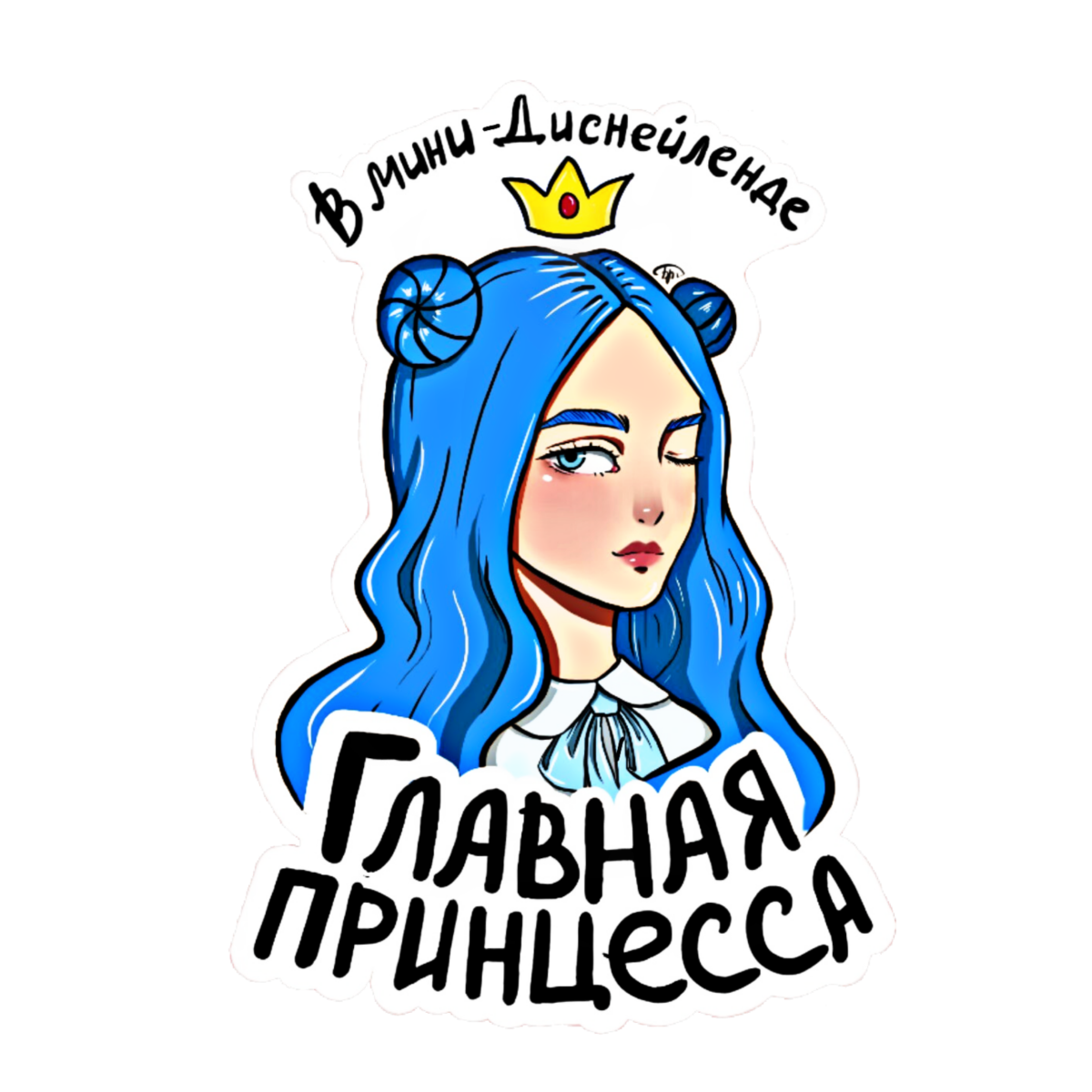 Мейби бейби