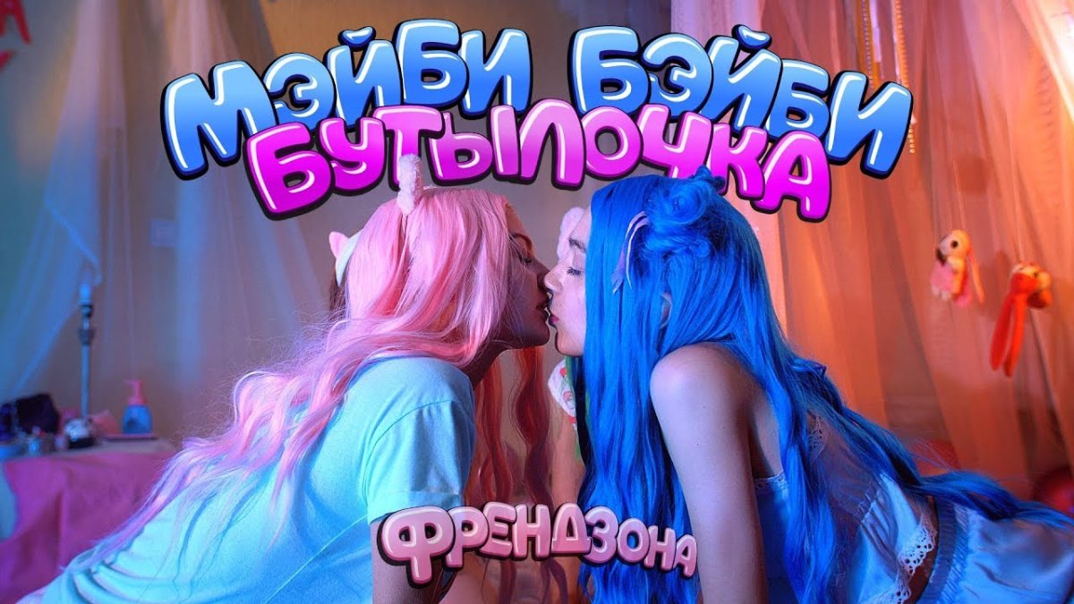 Мэйби Бэйби бутылочка