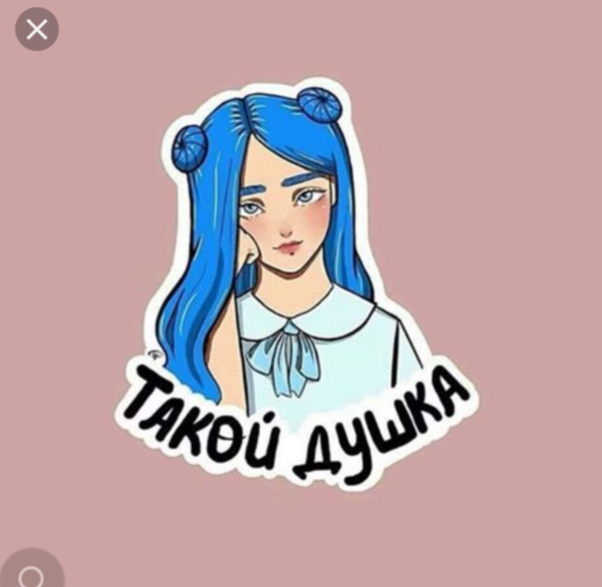 Мейби бейби арт