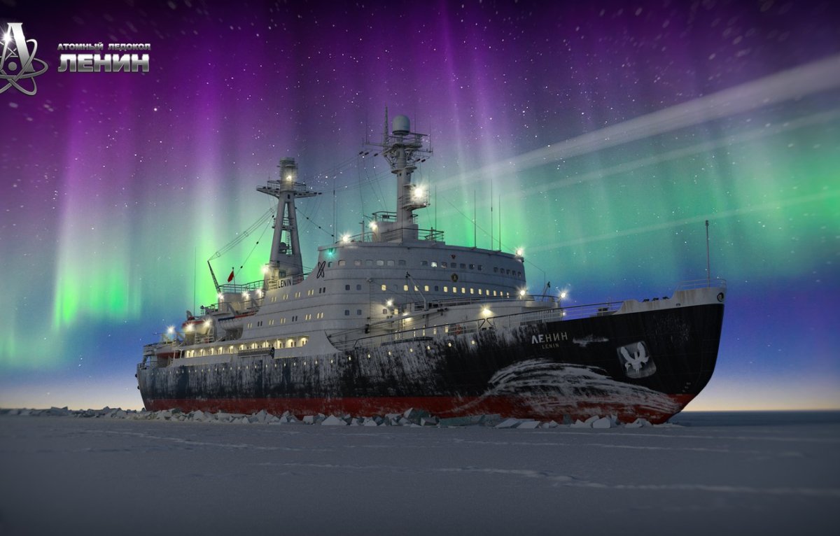 Атомный ледокол Ленин