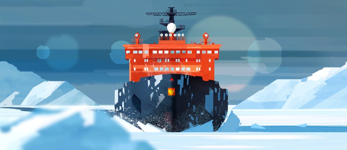 Ледокол Иван Папанин среди айсбергов