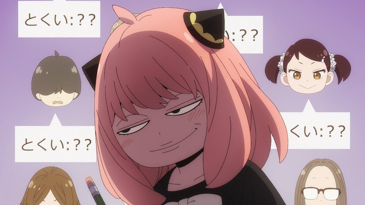 Аниме семья шпиона ааня улыбка