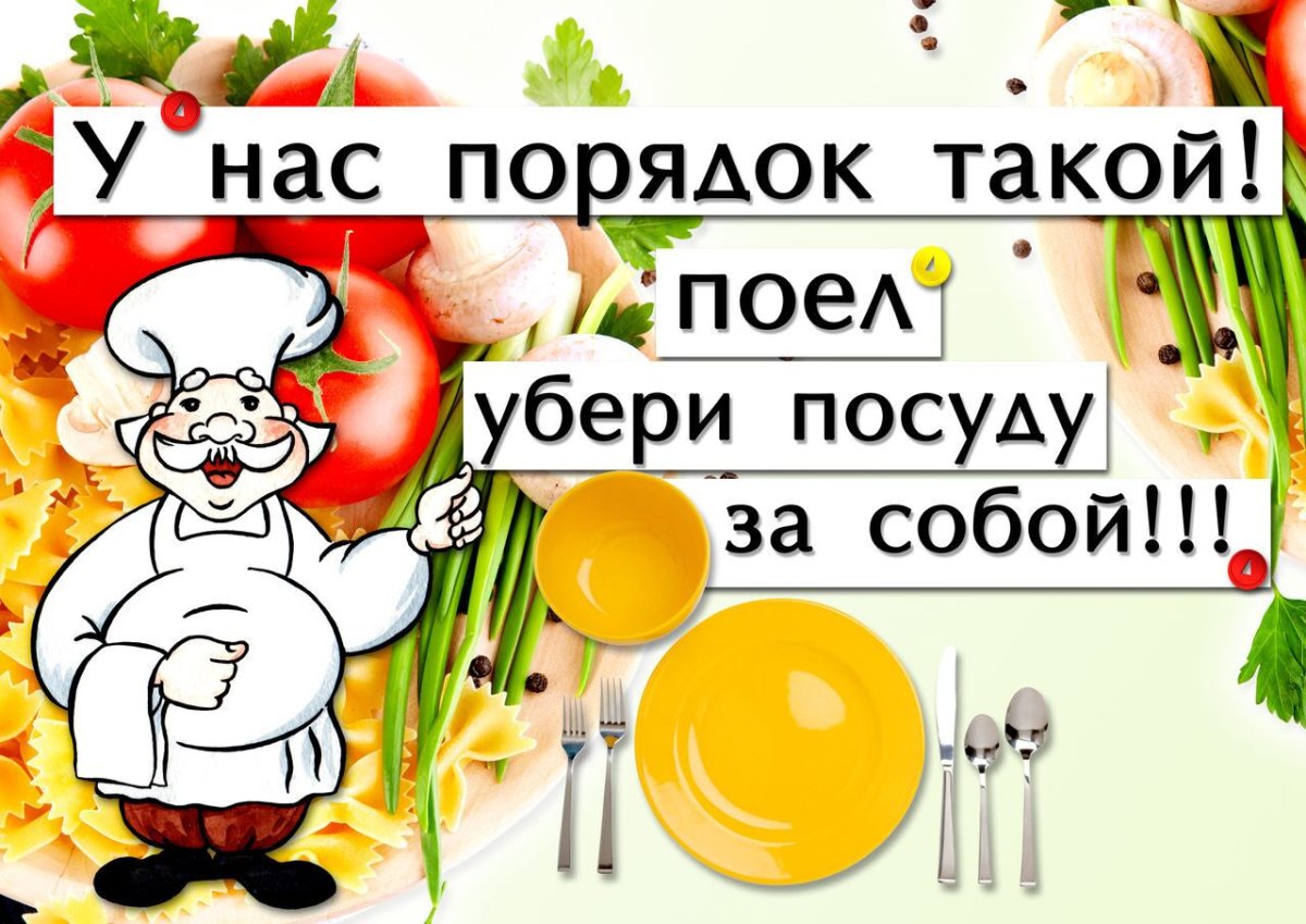 Домашний завтрак