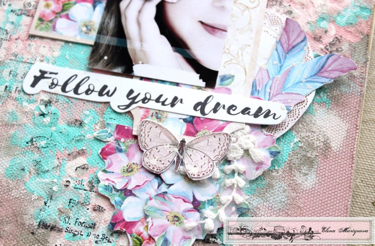 Следуй за мечтой