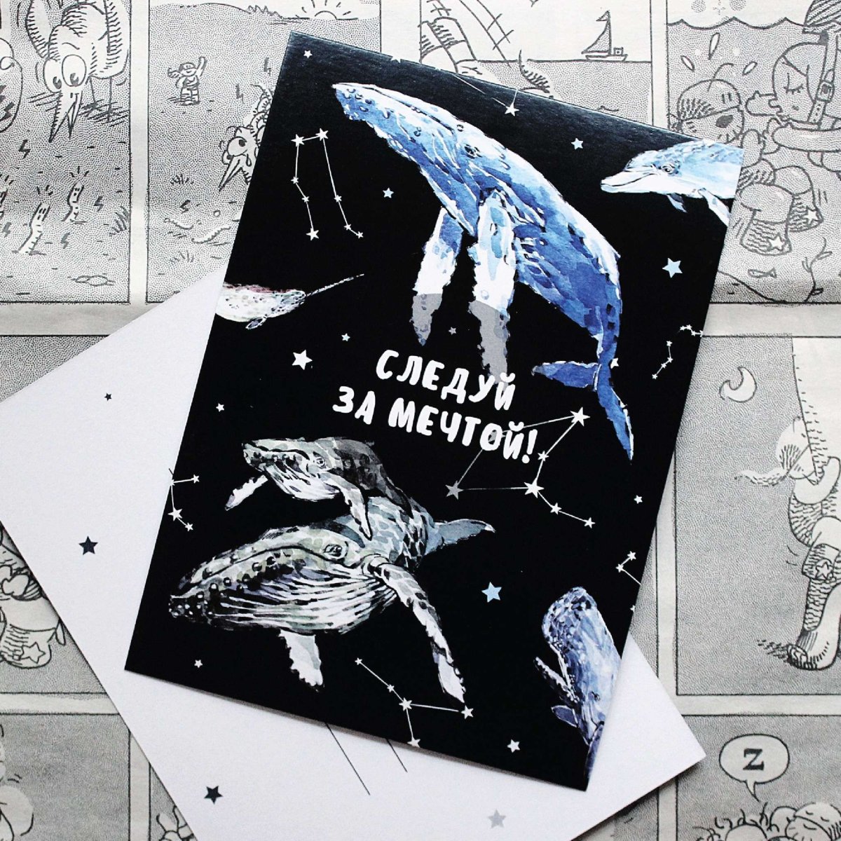 Язык тролля Норвегия