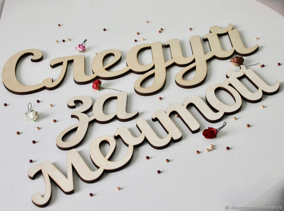 Мурад Османн follow me