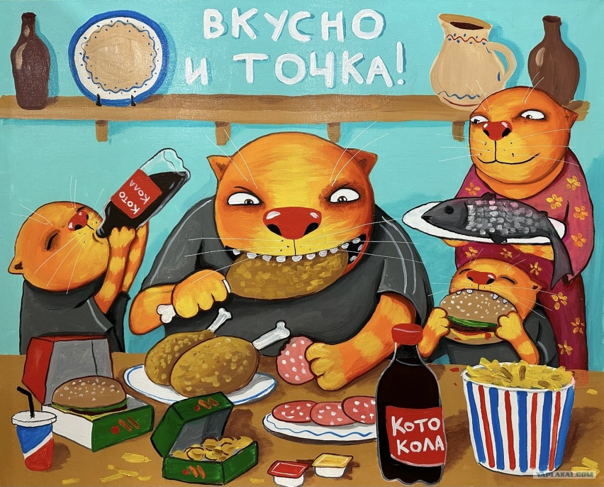 Художник Вася Ложкин