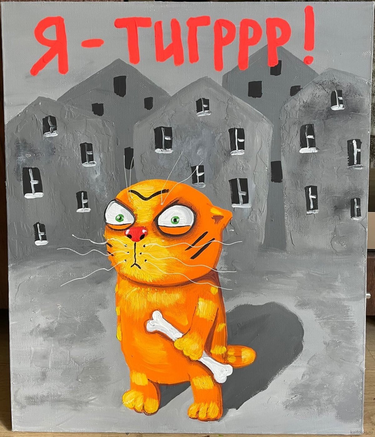 Вася Ложкин изгнание бесов