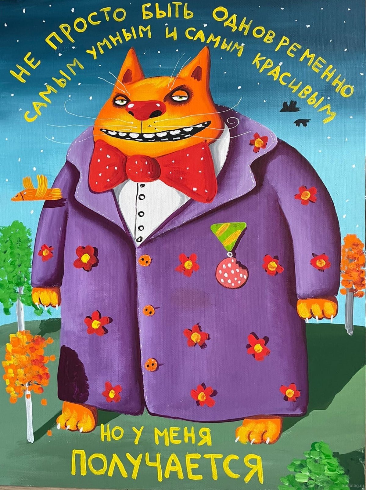 Вася Ложкин картины