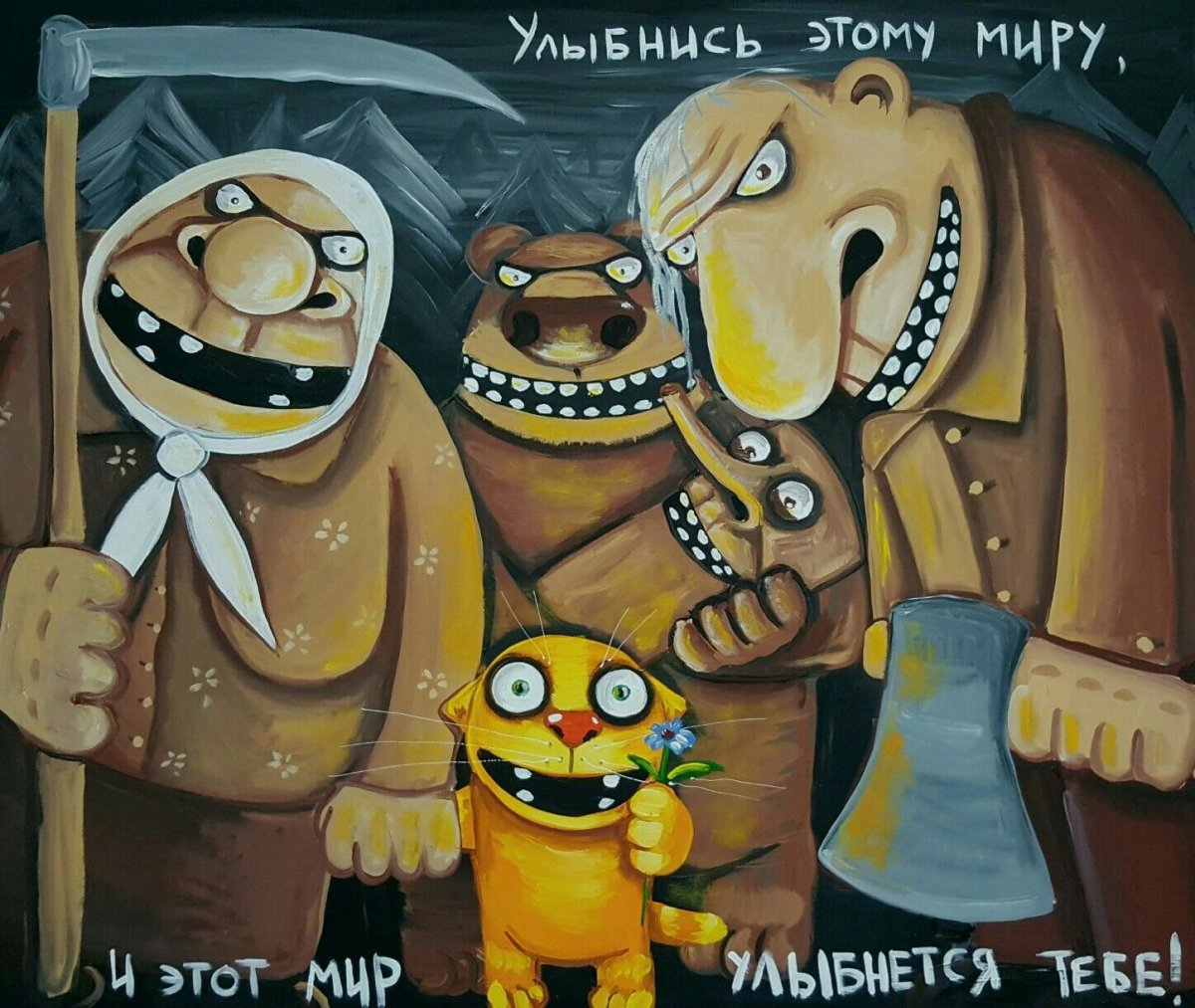 Художник Василий Ложкин Родина